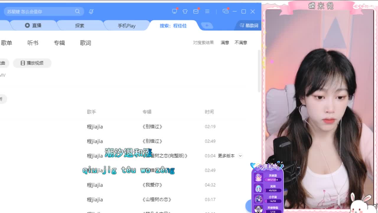 一个臭憨憨 第1段