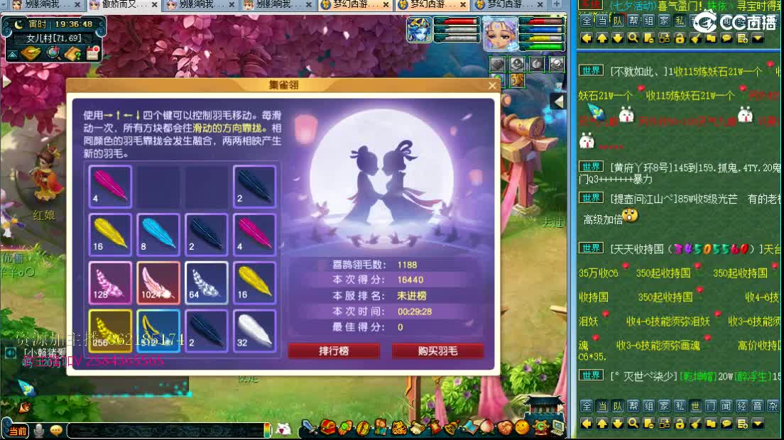 浩文 合毛高手 第1段