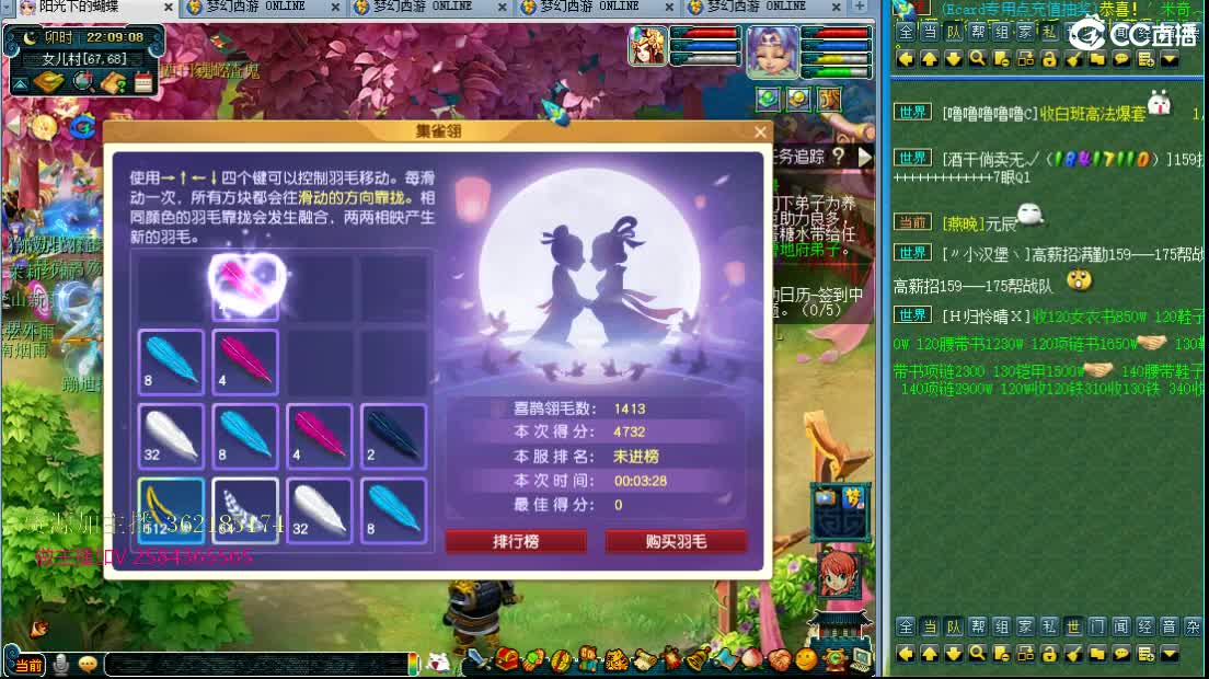 浩文 合毛高手 第2段