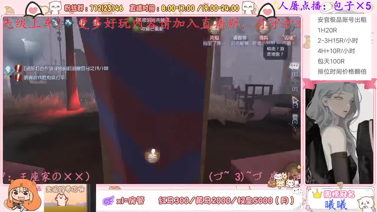 心理学家 第1段