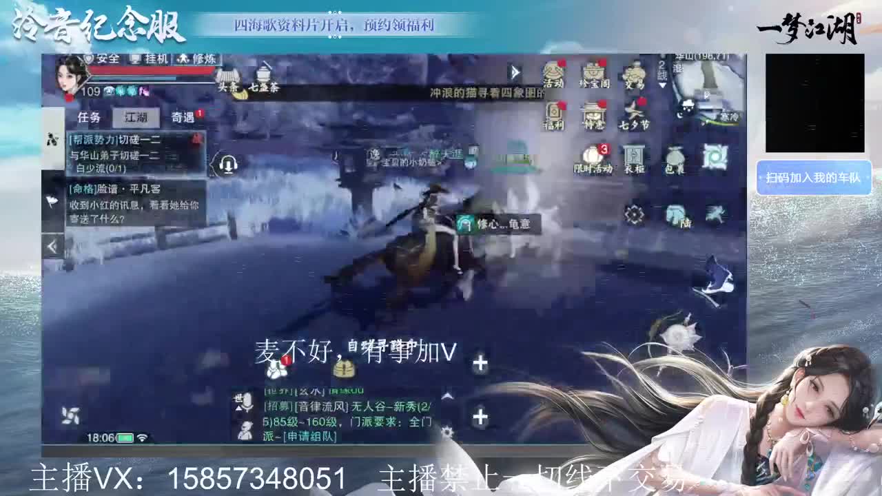 全职论剑看号提修 第1段