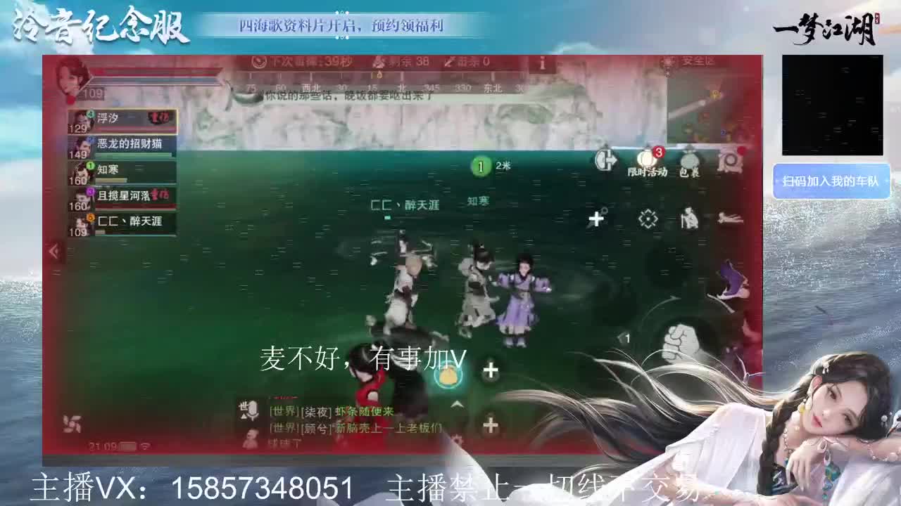 全职论剑看号提修 第2段