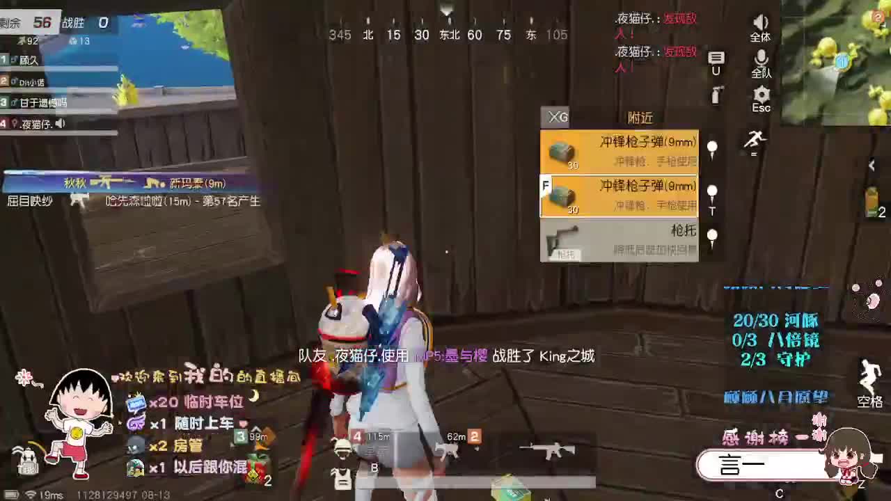 顾顾想要你的守护♥ 第1段