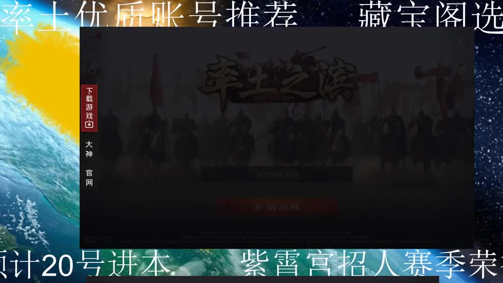 铁城第二个爆头哥