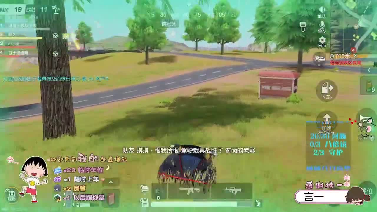 顾顾想要你的守护♥ 第2段