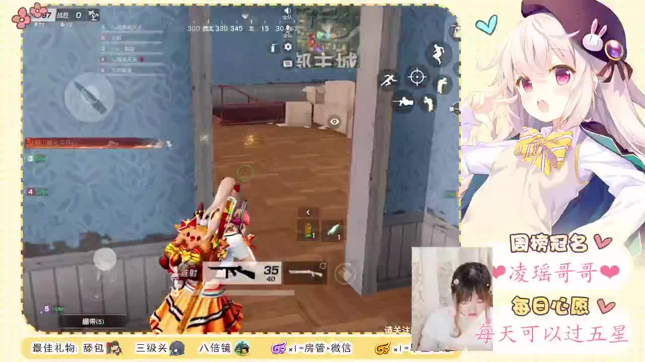 生活不易、夭夭叹气❤ 第2段