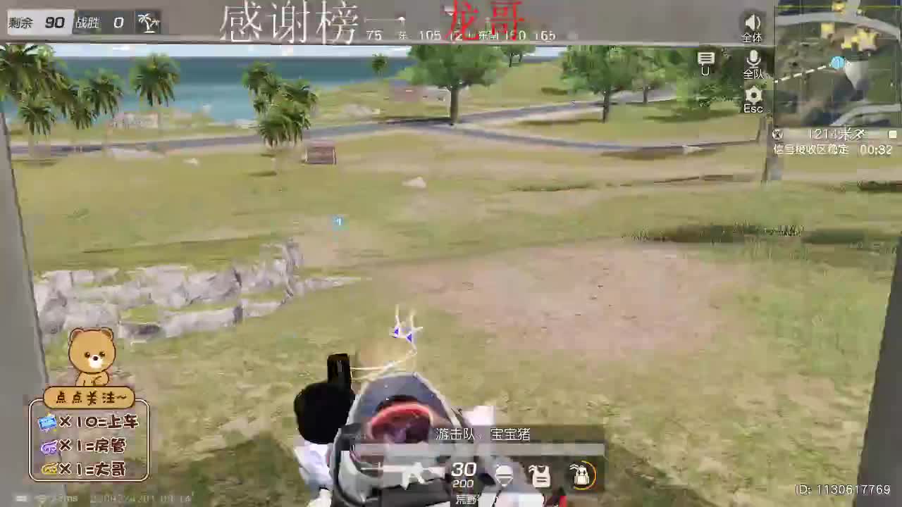 珍惜那些对你好的人