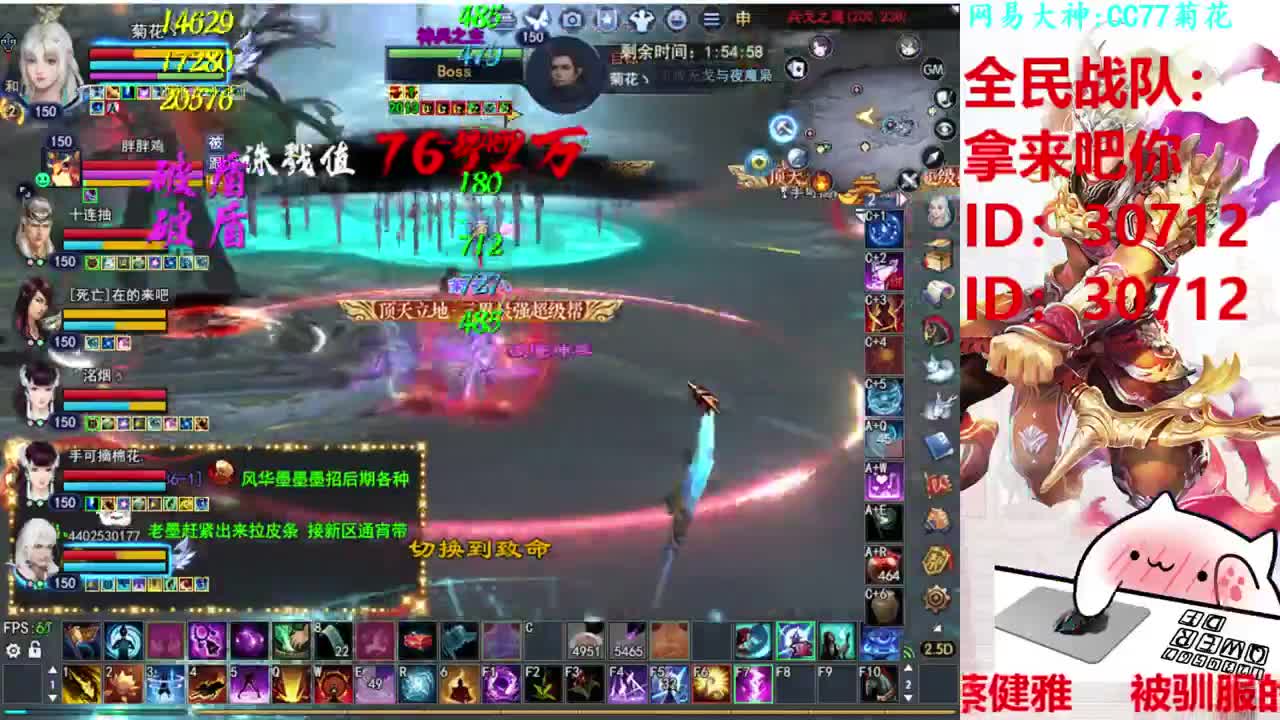 786幸运打宝 第1段