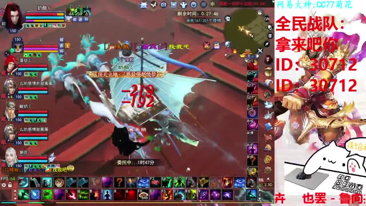 786幸运打宝 第2段