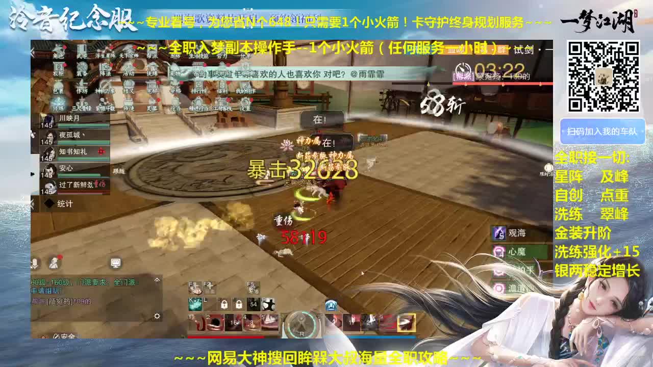 官方指定看号规划养号托管~帐号收售估价~全职及峰~专业盗墓 第2段