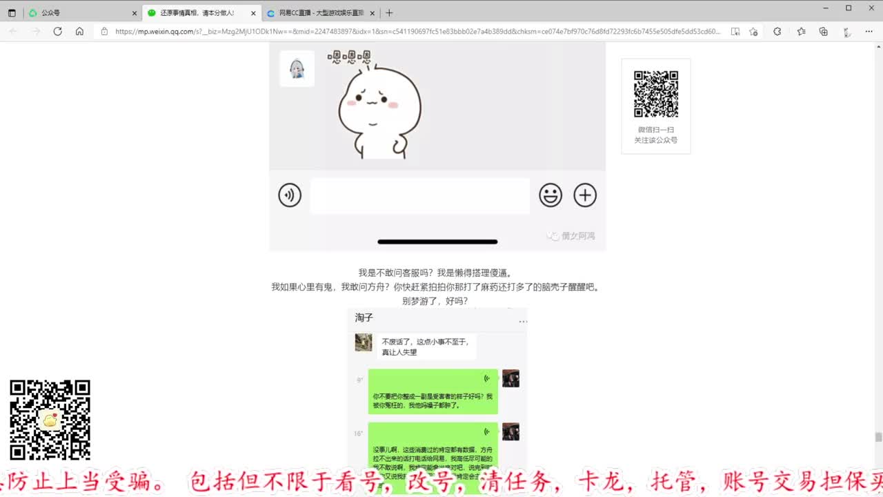 看我！一人，战，群狗。 第1段