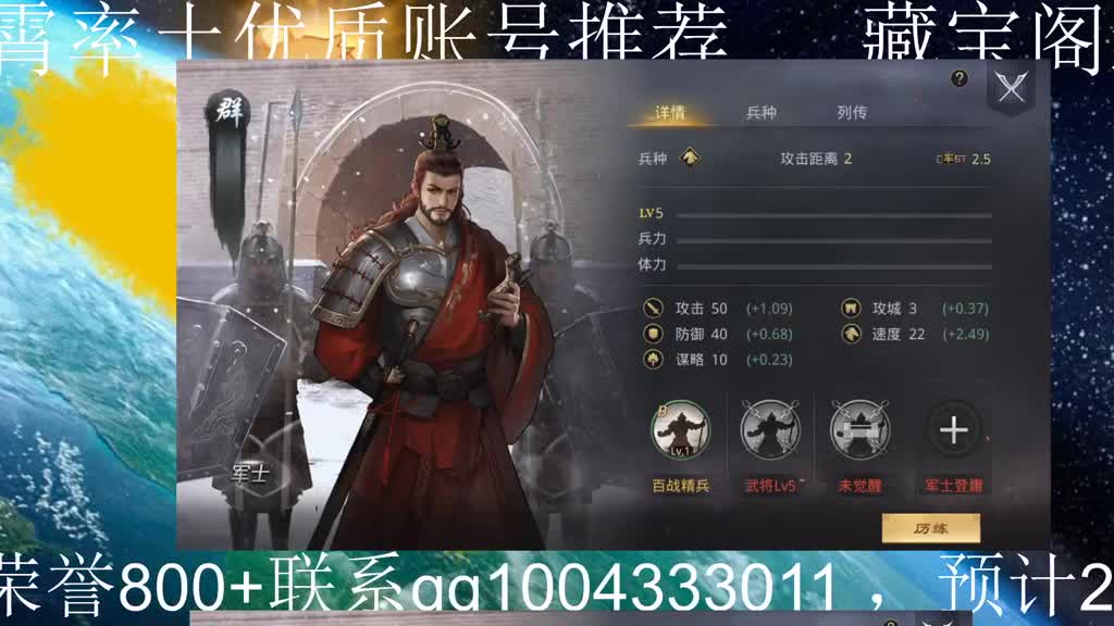 铁城第二个爆头哥