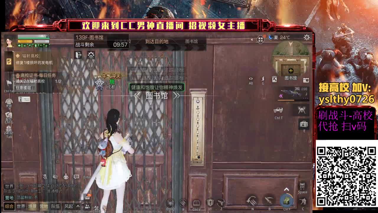 接高校皇家有手就行 第2段