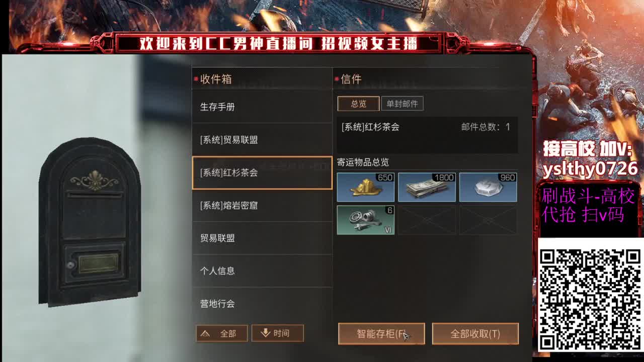 接高校皇家有手就行 第3段