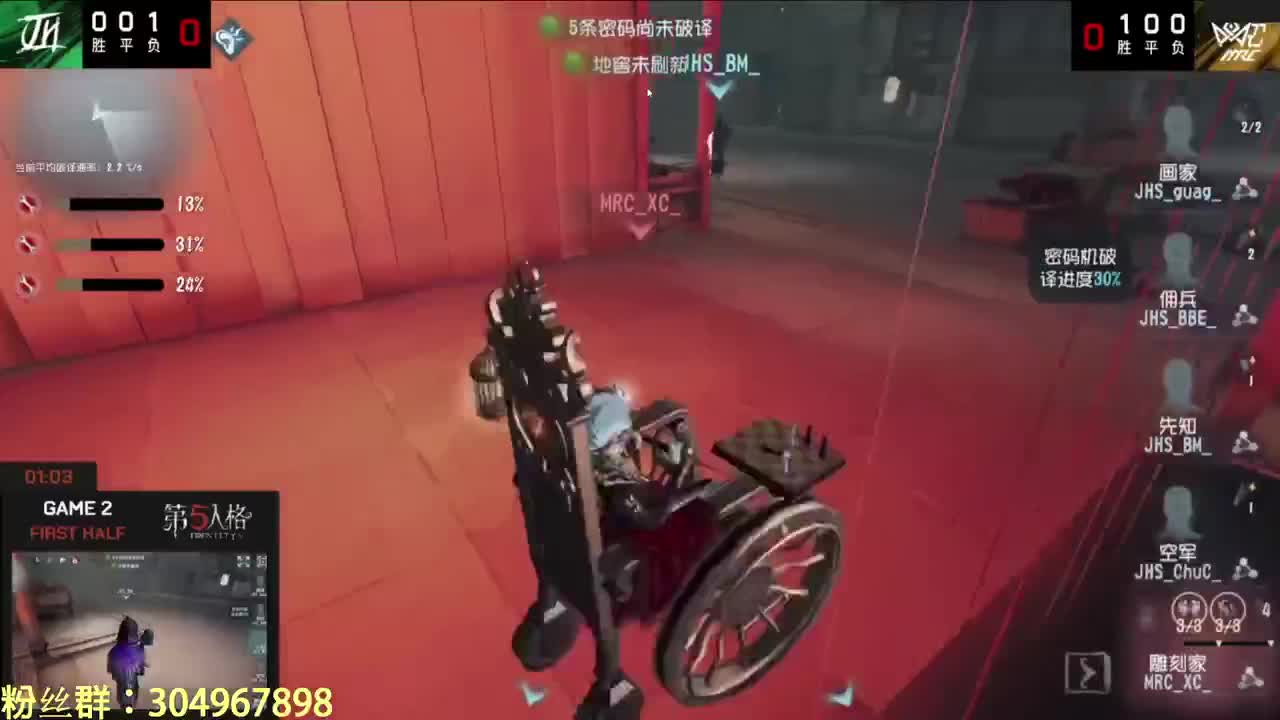 飞索已经用尽~ 第1段