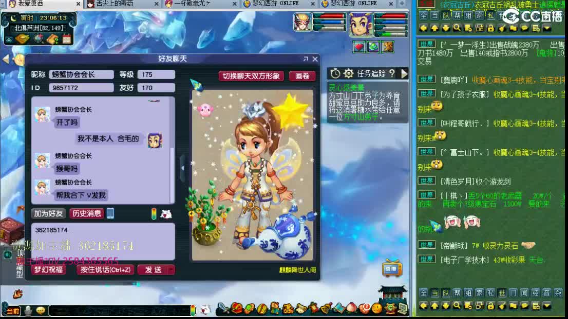 浩文 合毛低手