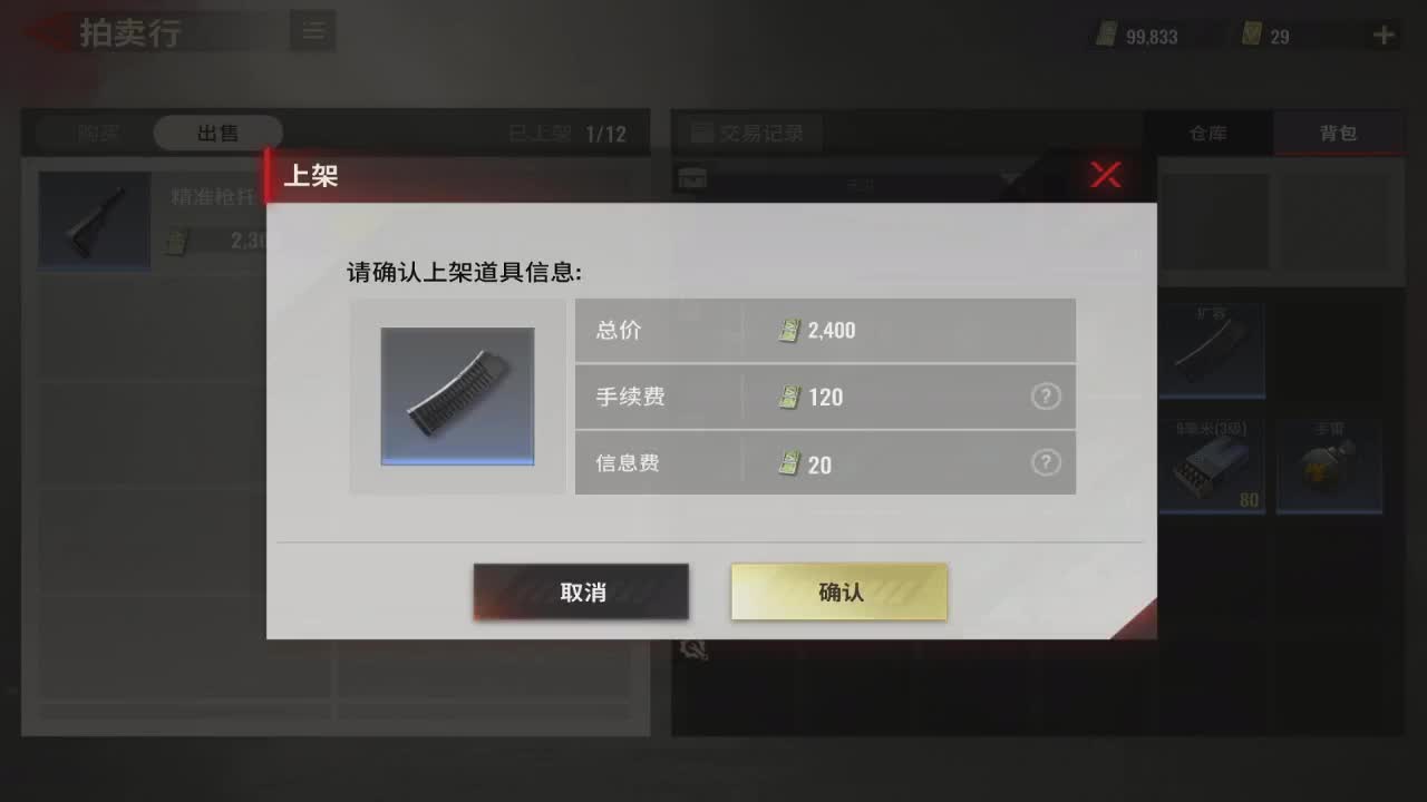 打打杀杀真没意思~ 第1段