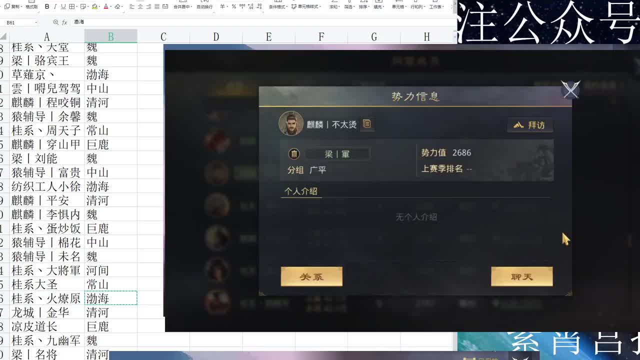 铁城军士指导 第2段