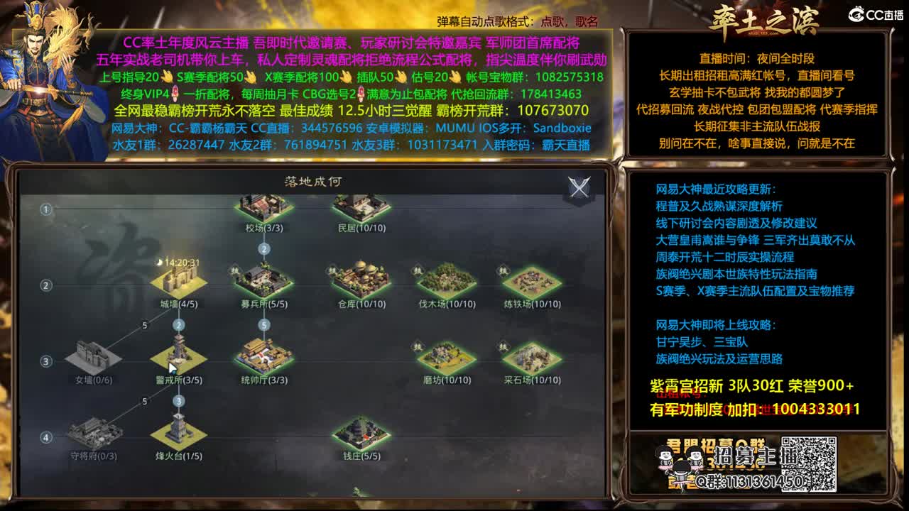 配将半价可寄存 我乃导师霸天 第2段