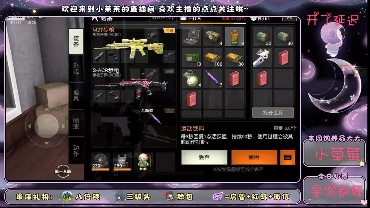 快来巅疯啦 第2段