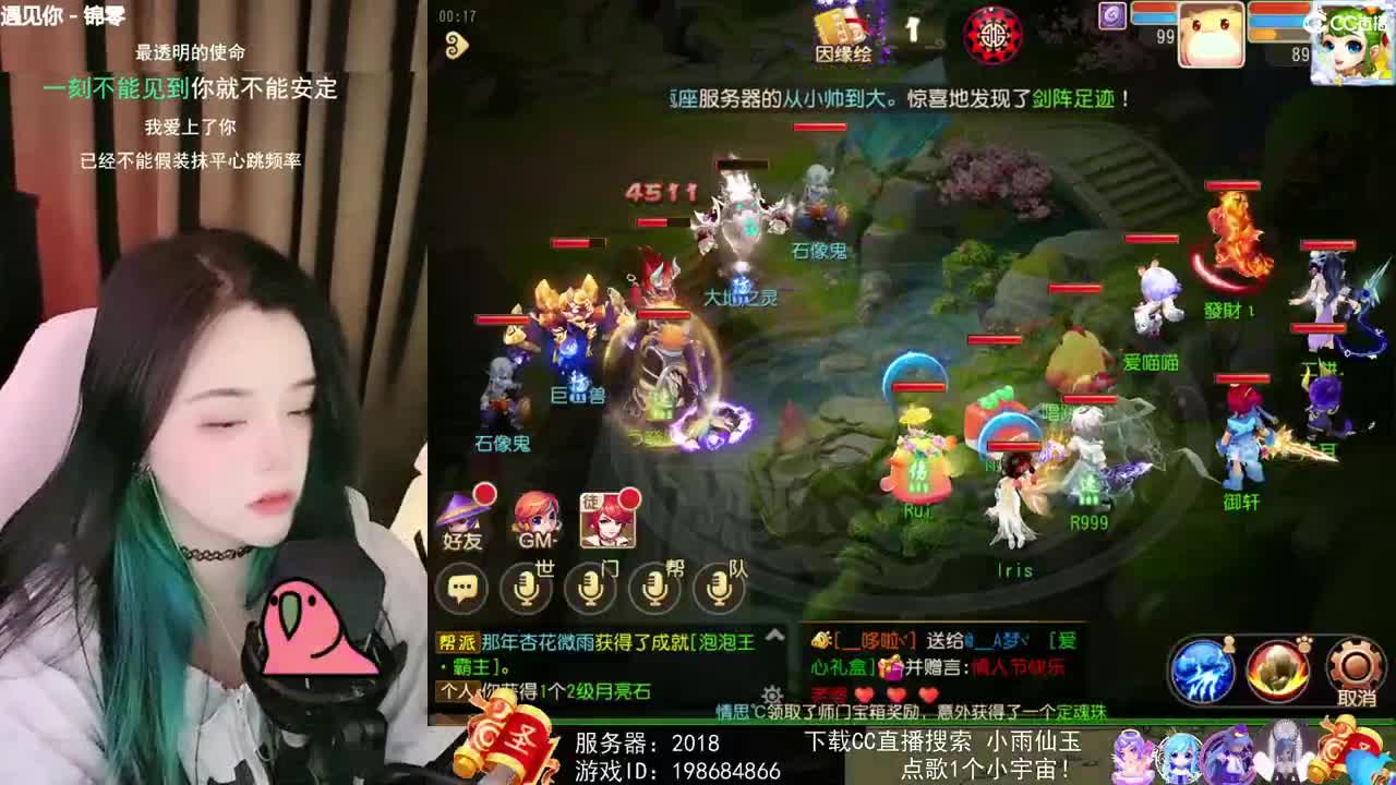 一臭唱歌的