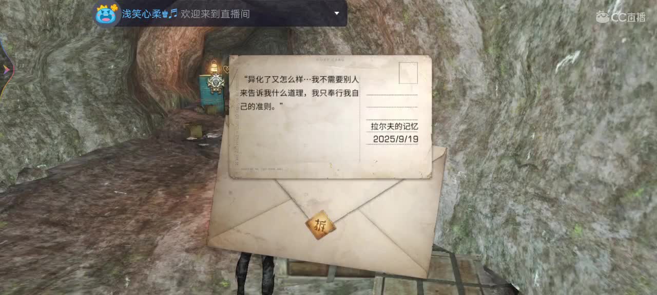 没故事了 第2段
