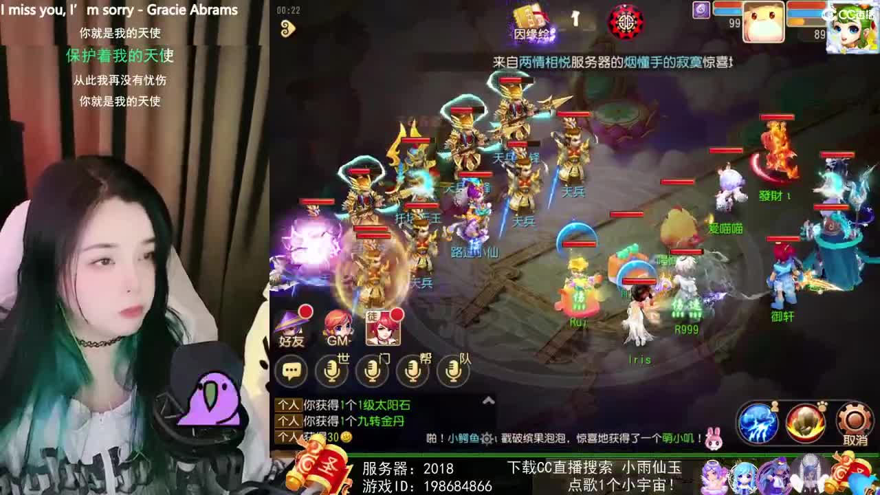 一臭唱歌的