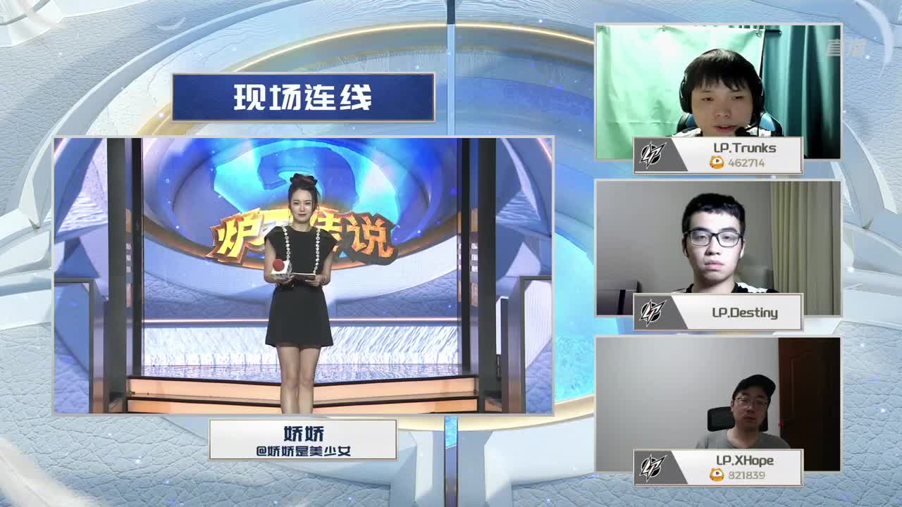 直播：炉石传说黄金战队联赛 第2段