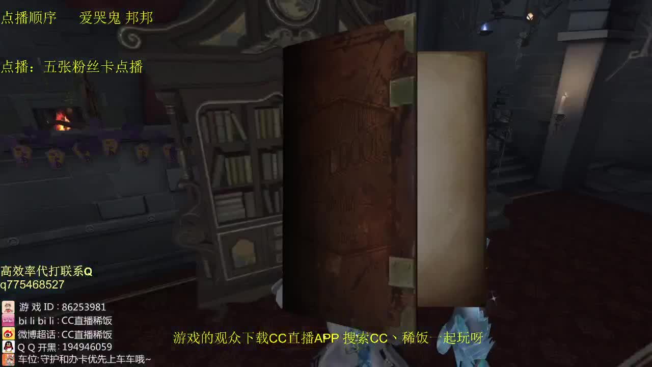 我可能玩了假的前锋~！