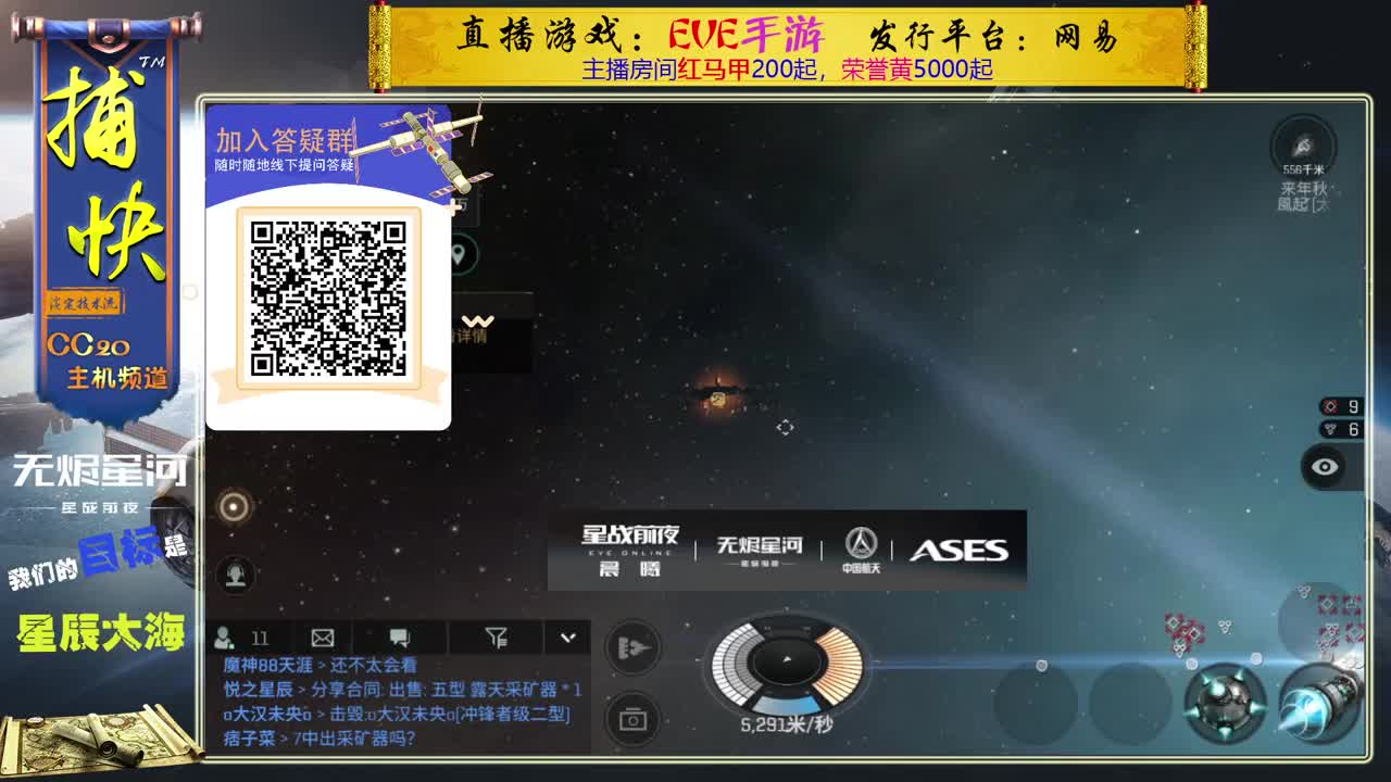 综合教学-艾玛-炎魂先遣团 第1段
