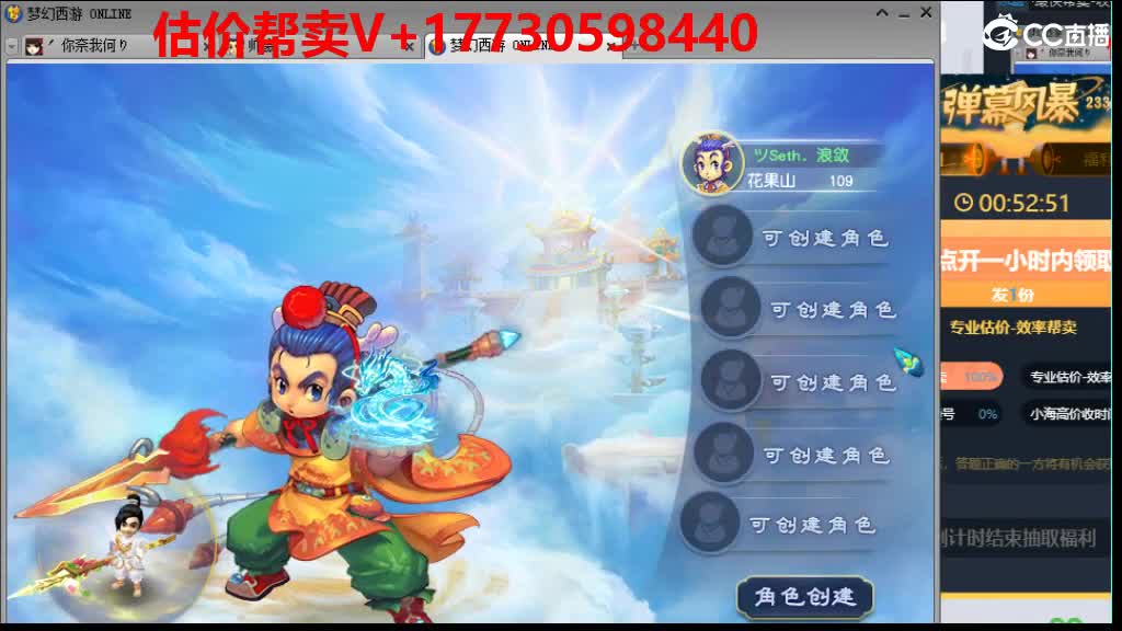 估价-最快帮卖-收锁号 第1段