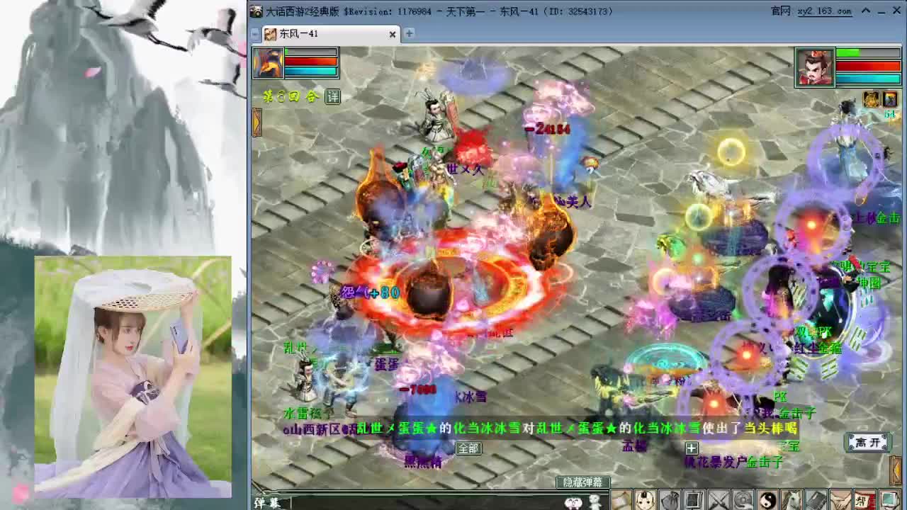 帮战 明天比武了哦