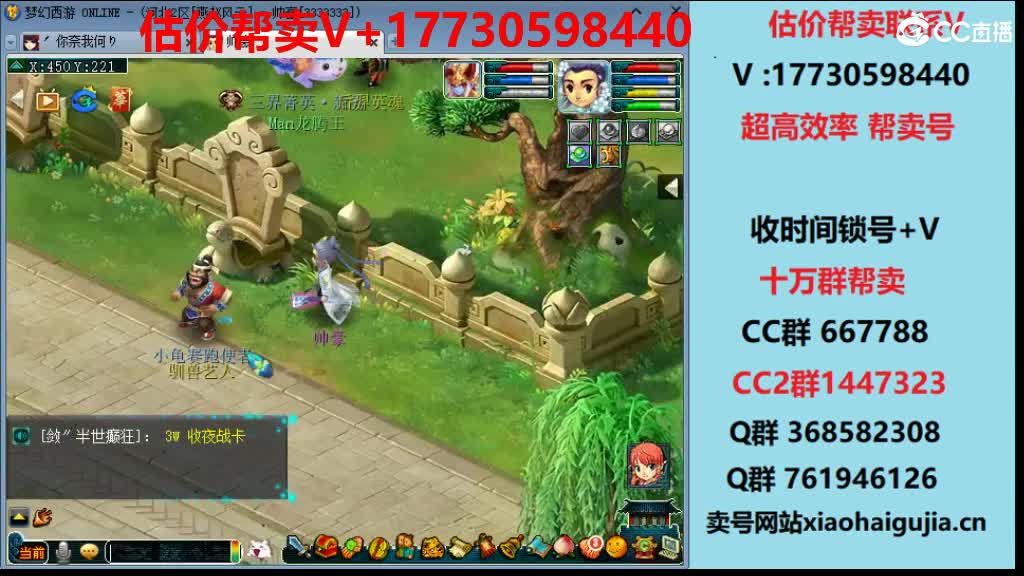 估价-最快帮卖-收锁号 第1段
