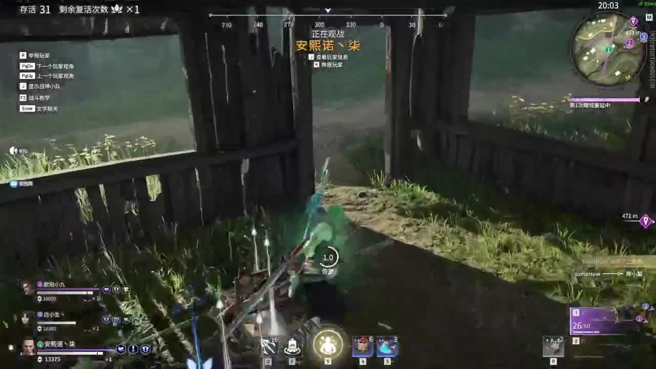 网易CC第一气人主播 第1段