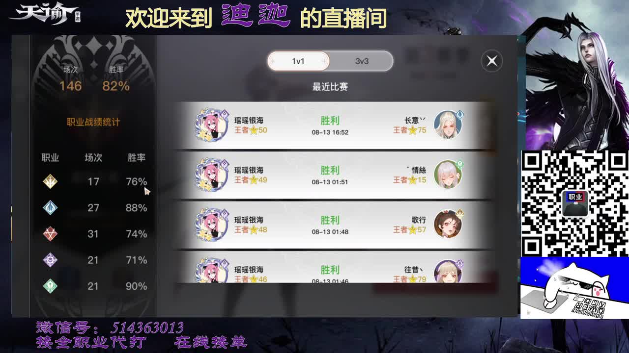 流光神耀-接所有 第1段