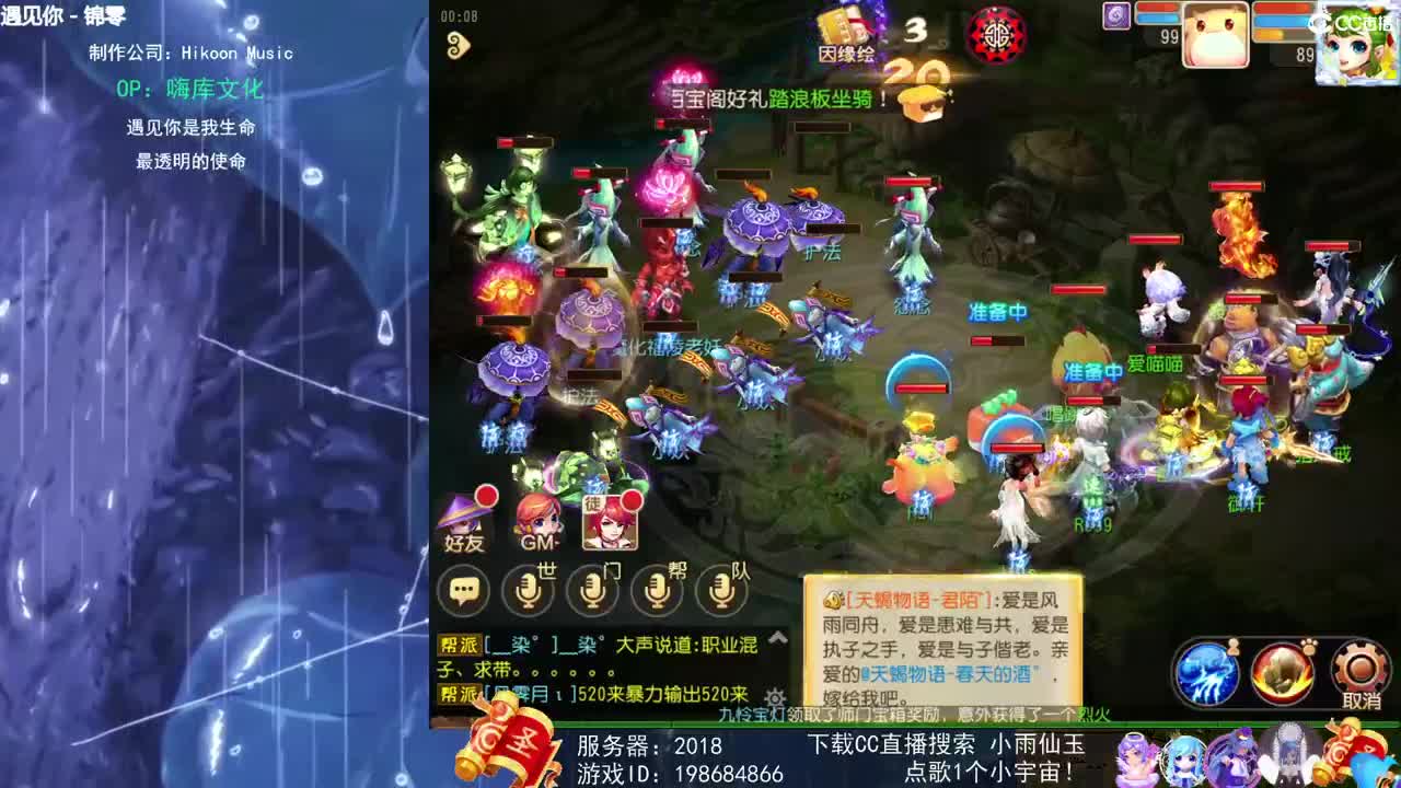 一臭唱歌的