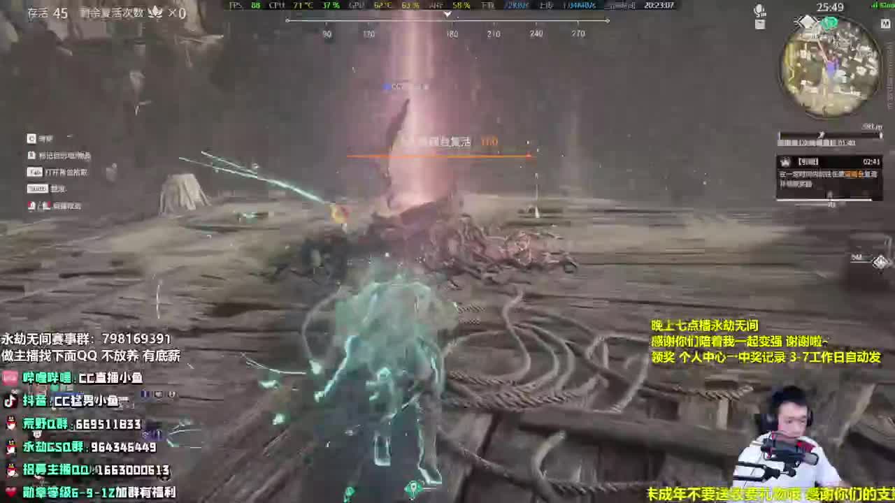 和我一起变强吧~ 第1段