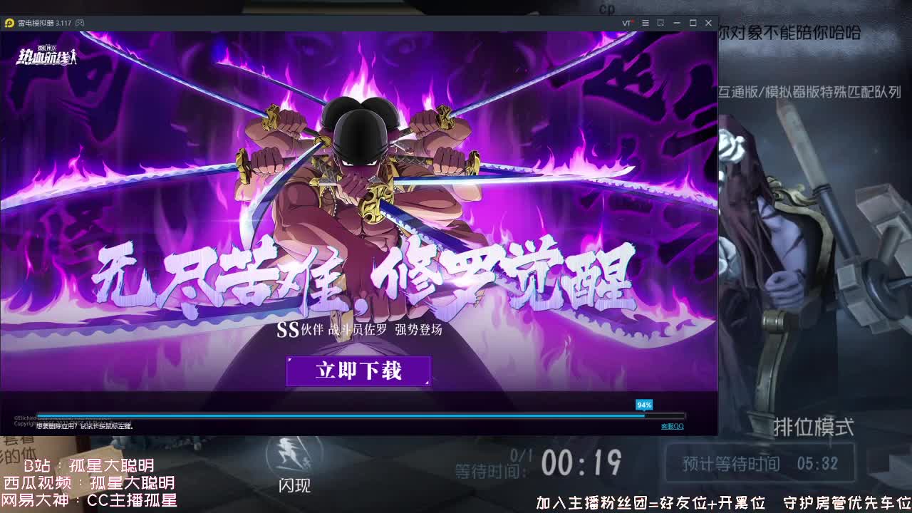 送四个迷路的孩子回家 第1段