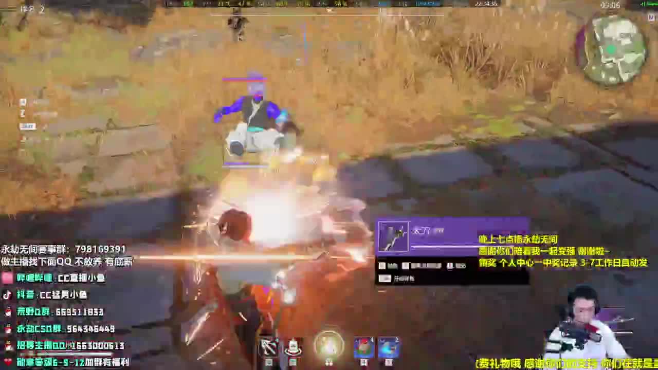 和我一起变强吧~ 第2段