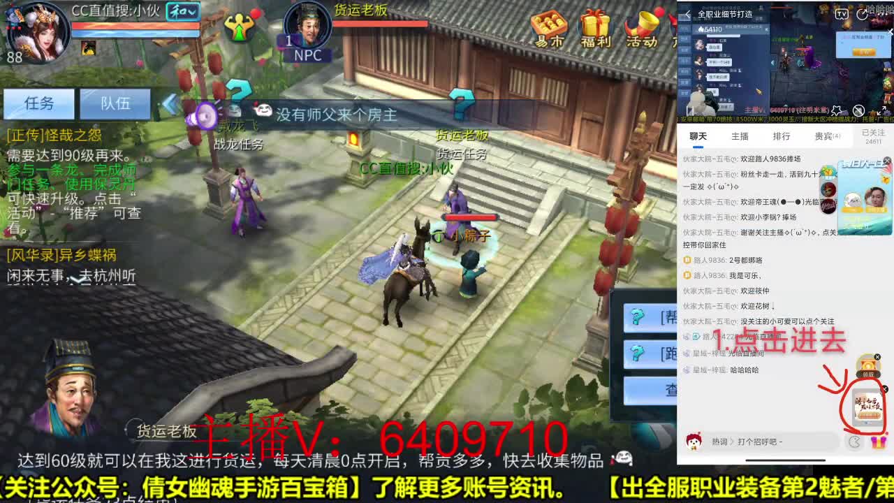 性感天海-接陪玩 第2段