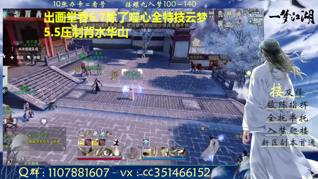 接阴阳宗接一切副本指挥 第1段