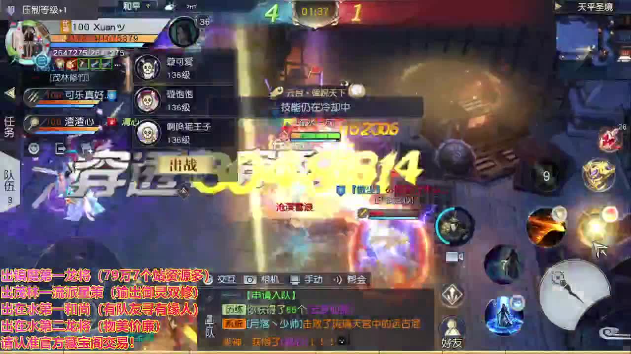 精准细节调号师 第1段