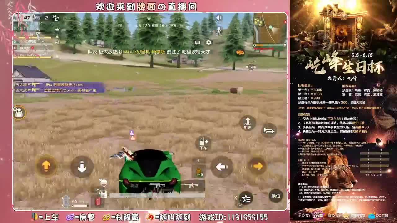 屹峰-生日♥快乐..//♥♥