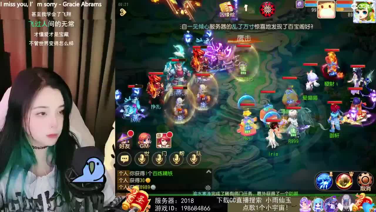一臭唱歌的 第1段