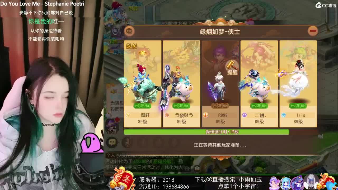 一臭唱歌的 第1段