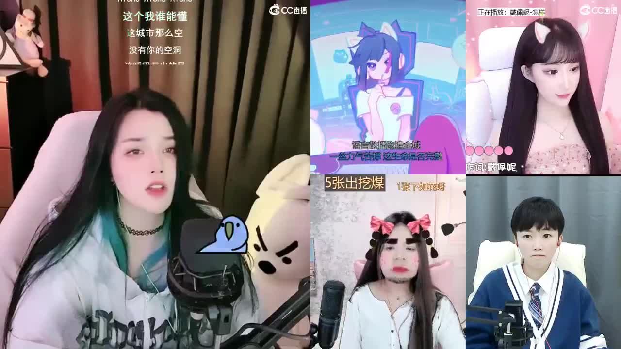 一臭唱歌的 第2段