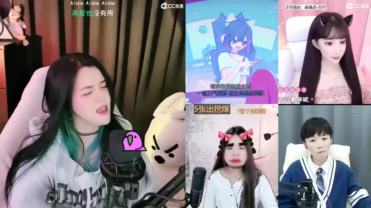 一臭唱歌的 第2段
