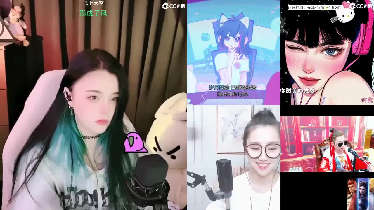 一臭唱歌的 第1段