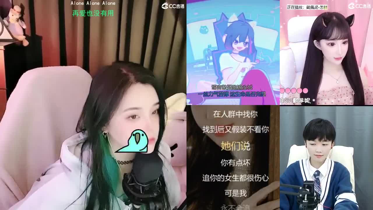 一臭唱歌的 第2段