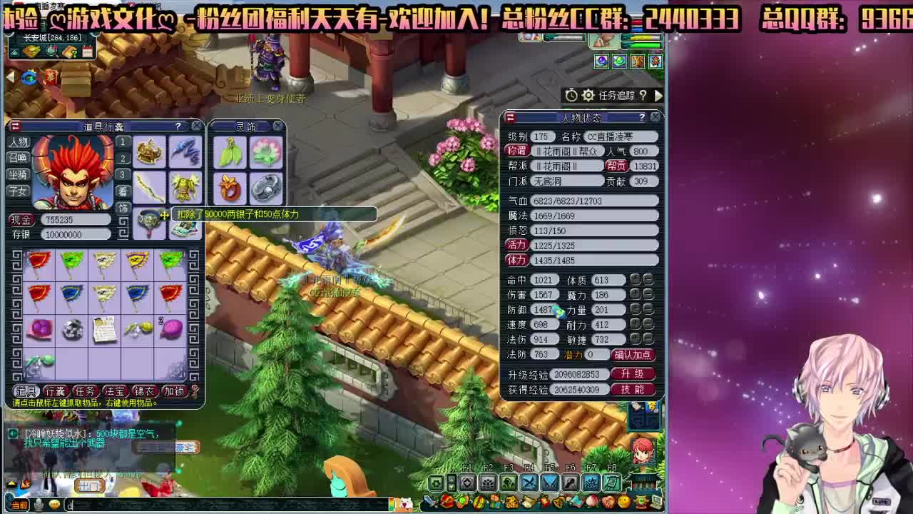 梦幻西游帮战-陪玩所有游戏
